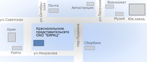 Еиркц кострома. ЕИРКЦ. Печать ЕИРКЦ. ЕИРКЦ Кострома режим работы.
